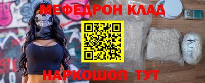 прущая мука Коммунар