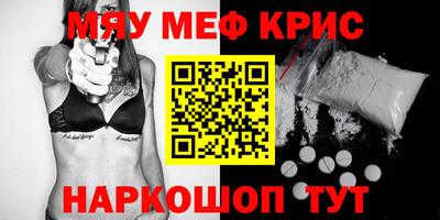 винт Конаково