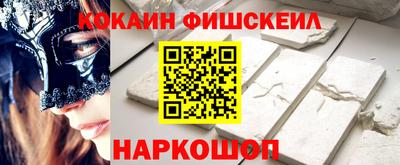 бутират Комсомольск-на-Амуре