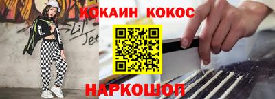 винт Конаково