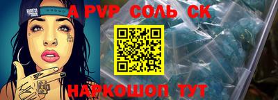 бутират Комсомольск-на-Амуре