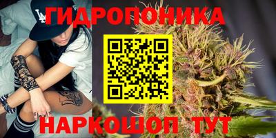 бутират Комсомольск-на-Амуре