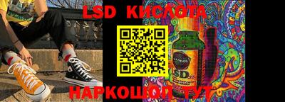 бутират Комсомольск-на-Амуре