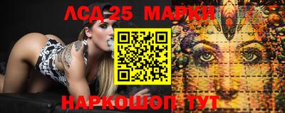 бутират Комсомольск-на-Амуре