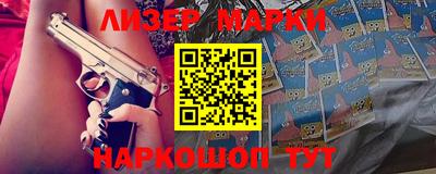 кокс Малоярославец