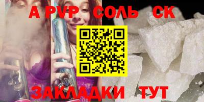 винт Конаково