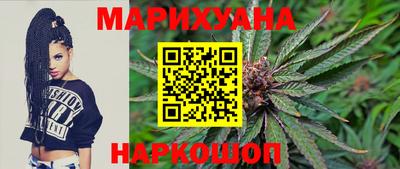 бутират Комсомольск-на-Амуре