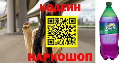 бутират Комсомольск-на-Амуре