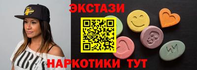 бутират Комсомольск-на-Амуре
