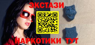 бутират Комсомольск-на-Амуре