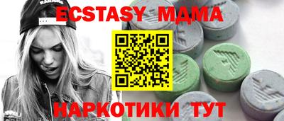 прущая мука Коммунар