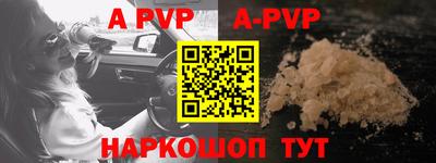 бутират Комсомольск-на-Амуре