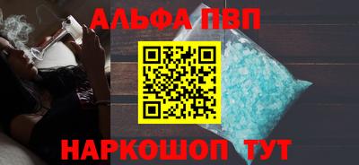 винт Конаково
