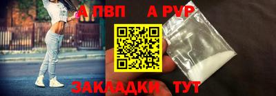 бутират Комсомольск-на-Амуре