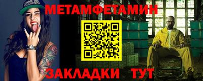 винт Конаково