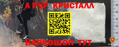 бутират Комсомольск-на-Амуре