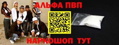 прущая мука Малгобек