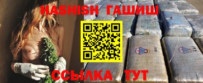 каннабис Гай