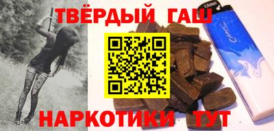 бутират Комсомольск-на-Амуре