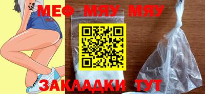 прущая мука Малгобек