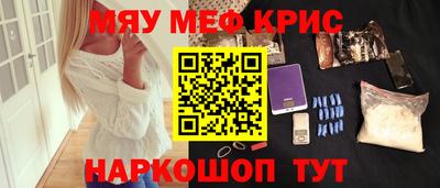 кокс Малоярославец