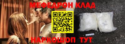 PSILOCYBIN Донецк