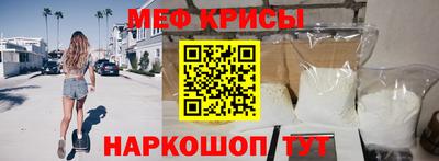бутират Комсомольск-на-Амуре