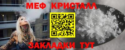 прущая мука Коммунар