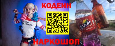 бутират Комсомольск-на-Амуре