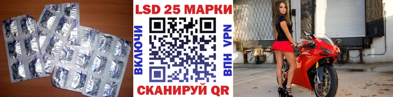 LSD-25 экстази кислота  что такое наркотик  Можайск 
