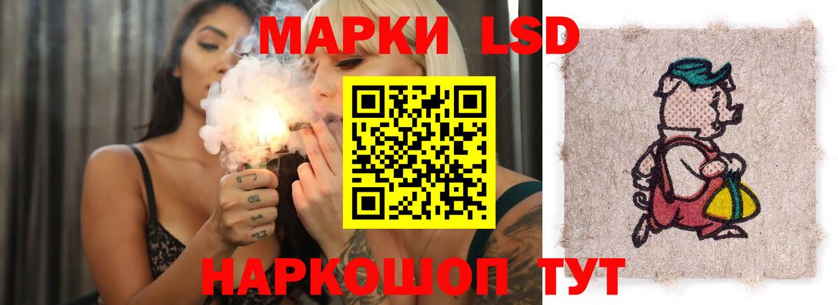 Можайск  Лсд 25 экстази  Вход с VPN  ЛСД экстази кислота 
