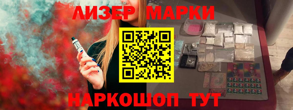 Лсд 25 экстази ecstasy Можайск