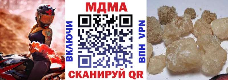 МДМА молли  Можайск 