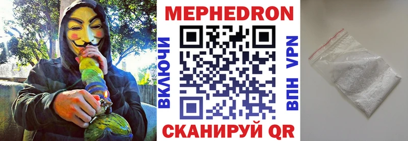 цены   Можайск  Меф мяу мяу 
