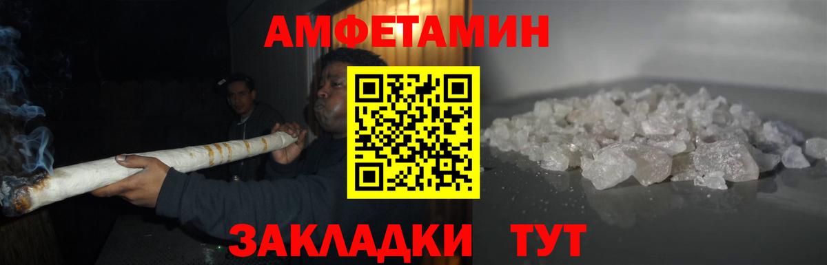 МЕТАМФЕТАМИН Декстрометамфетамин 99.9%  МЕТАМФЕТАМИН Декстрометамфетамин 99.9%  МЕТАМФЕТАМИН Декстрометамфетамин 99.9%  Можайск  МЕТАМФЕТАМИН Декстрометамфетамин 99.9% 