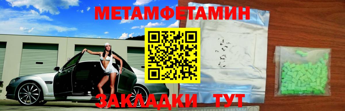 МЕФ Можайск