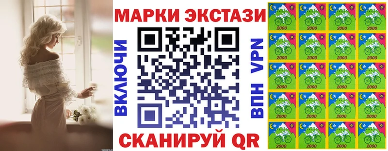 цена наркотик  Можайск  Марки N-bome 1500мкг 