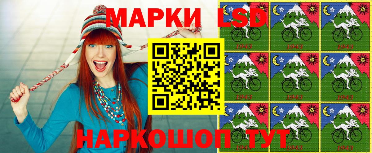 Марки NBOMe 1,5мг  Можайск 