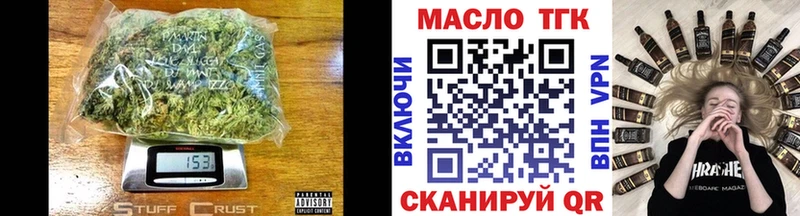ТГК жижа  гидра tor  Можайск  наркота 