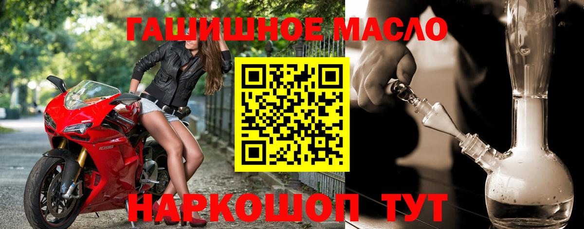 Дистиллят ТГК жижа  Можайск 