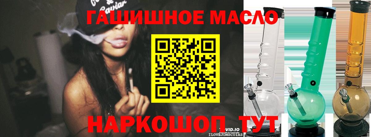 ТГК Wax Можайск