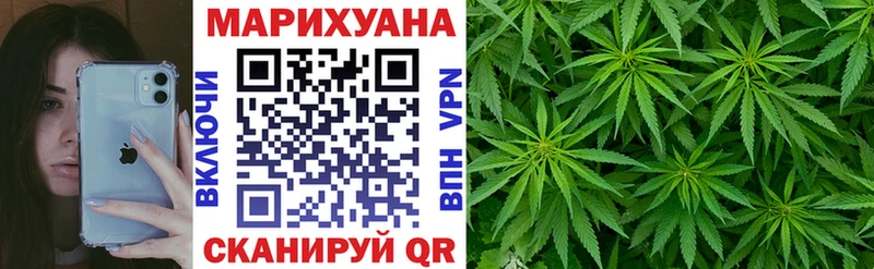 Марихуана марихуана  Можайск 