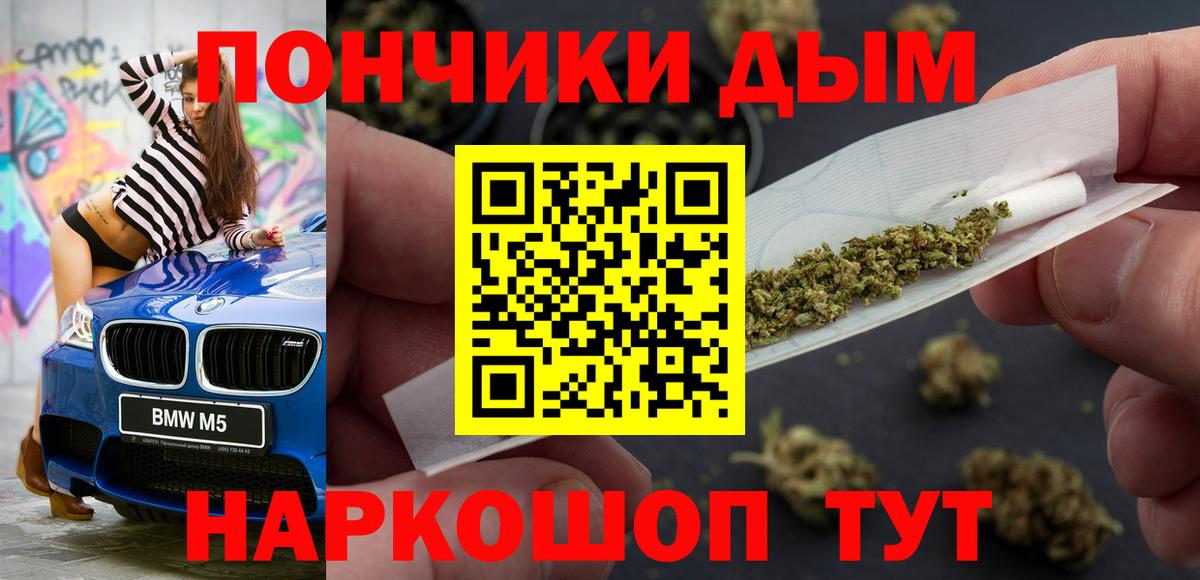 Шишки марихуана White Widow  Шишки марихуана White Widow  Шишки марихуана White Widow  Шишки марихуана White Widow  Можайск 