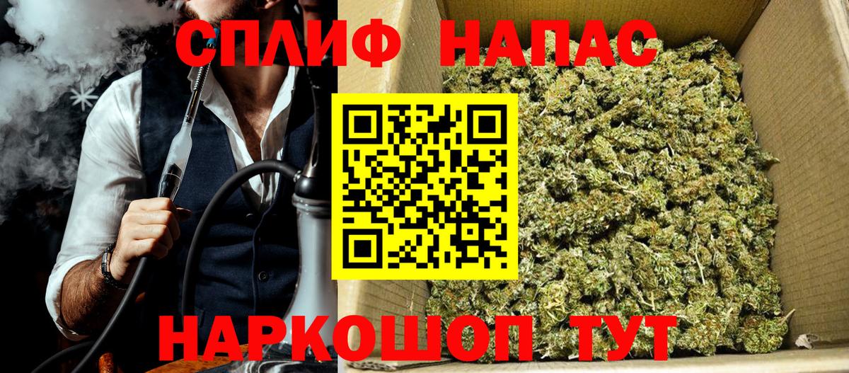 Канабис сатива  Шишки марихуана тримм  Бошки Шишки планчик  Можайск  Вход с VPN 