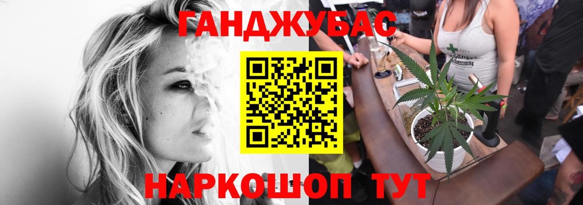 Конопля ГИДРОПОН Можайск